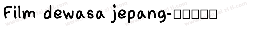 Film dewasa jepang字体转换